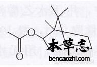 砂仁挥发油